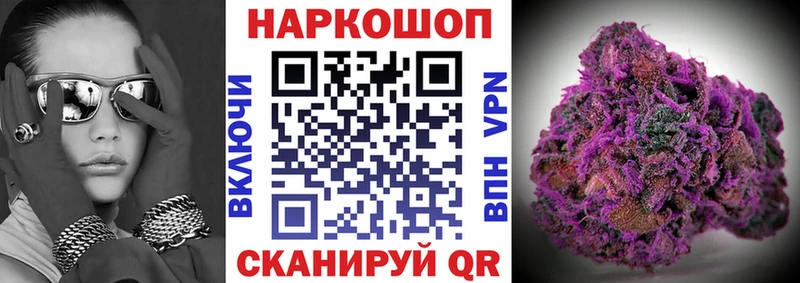 Наркошоп купить ГАШИШ МАРИХУАНА Alpha PVP АМФЕТАМИН Cocaine Меф Нестеров