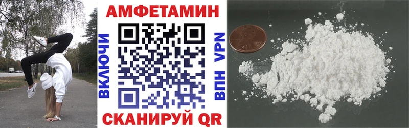 Купить где  Нестеров  Amphetamine 98% 
