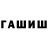 Alpha-PVP кристаллы Tata Fa