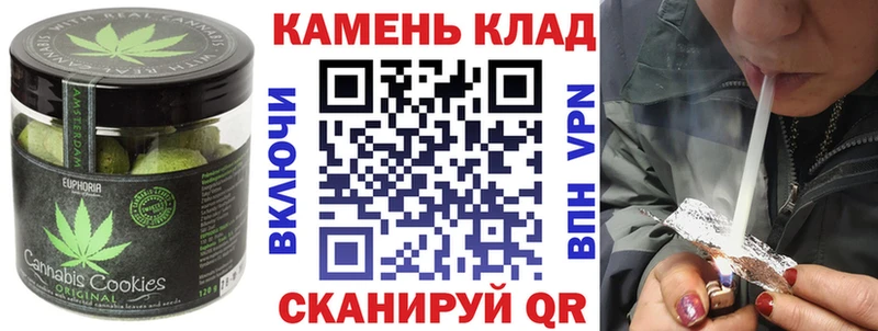 Купить где  Нестеров  Печенье с ТГК марихуана 