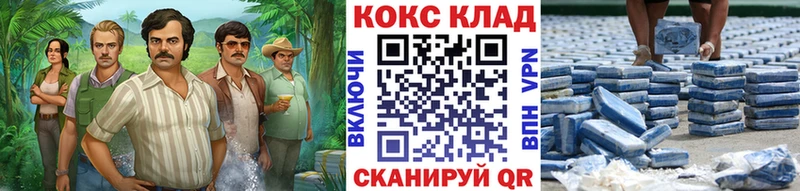 COCAIN Колумбийский Купить Нестеров