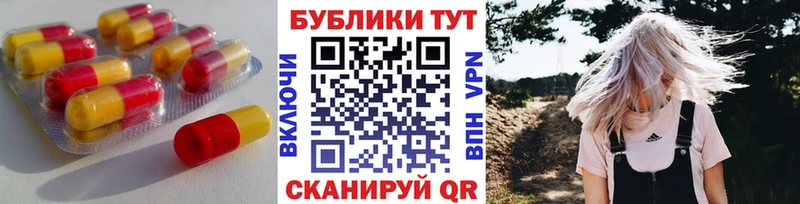 Экстази VHQ  Купить  Нестеров 
