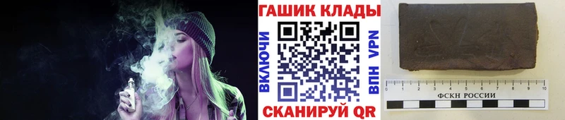 Купить закладки  Нестеров  ГАШ Ice-O-Lator 