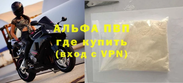 таблы Володарск