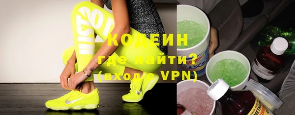 герыч Верхний Тагил