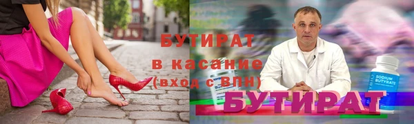 кокаин VHQ Волосово