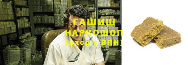 шишки Верея