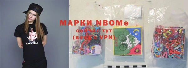 герыч Верхний Тагил