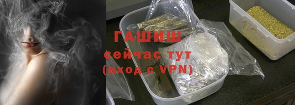 герыч Верхний Тагил