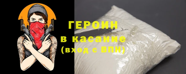 герыч Верхний Тагил