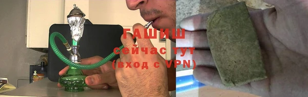 герыч Верхний Тагил