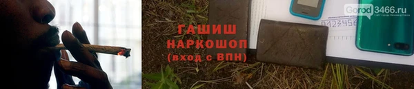 герыч Верхний Тагил