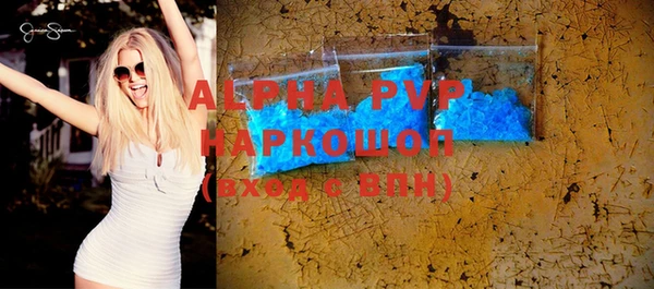 герыч Верхний Тагил