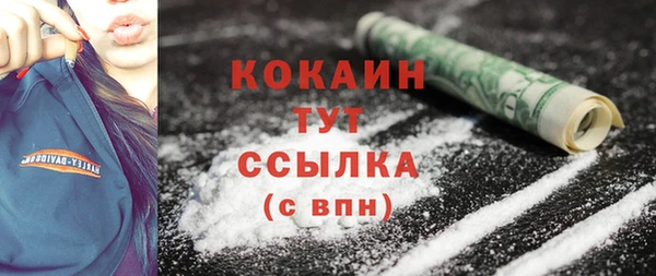 герыч Верхний Тагил