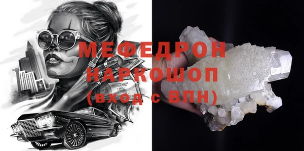 твердый Верхнеуральск