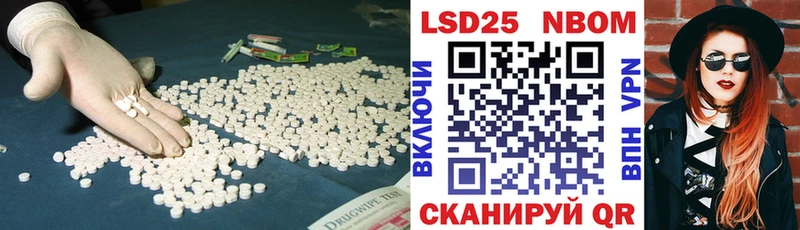 Купить  Нестеров  ЛСД экстази ecstasy 