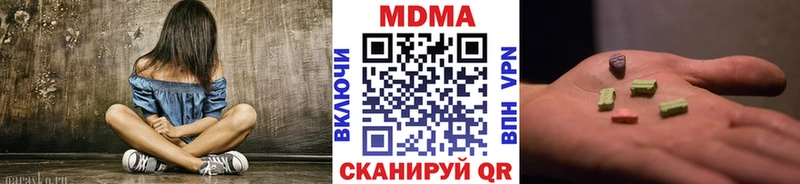 МДМА молли Нестеров