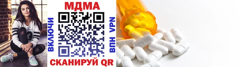 MDMA Molly  Купить закладки  Нестеров 
