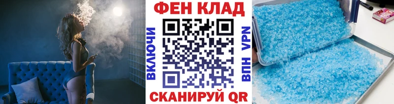 Первитин Methamphetamine  Купить  Нестеров 