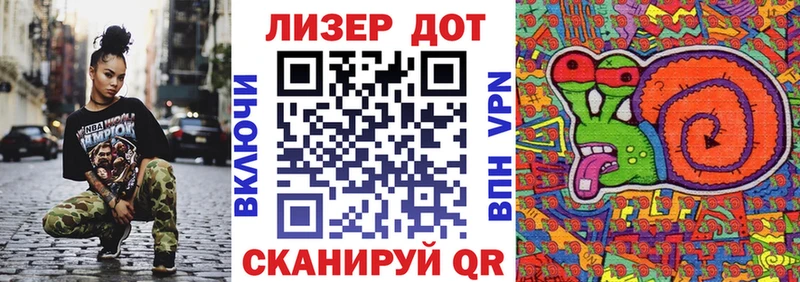 Марки N-bome 1,5мг Купить Нестеров