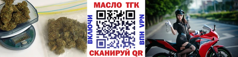 Купить где  Нестеров  Дистиллят ТГК вейп 